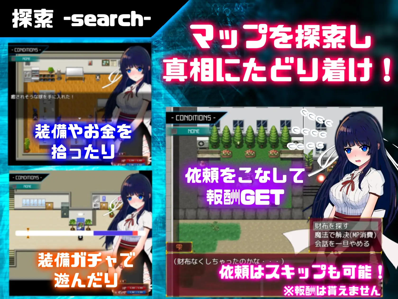 精品RPG/汉化/更新丨状態異常 =Abnormal Condition= ～弱体化/薬物中毒/恐怖/魅了編～ Ver1.06 AI汉化版【20260314】 游戏截图 1
