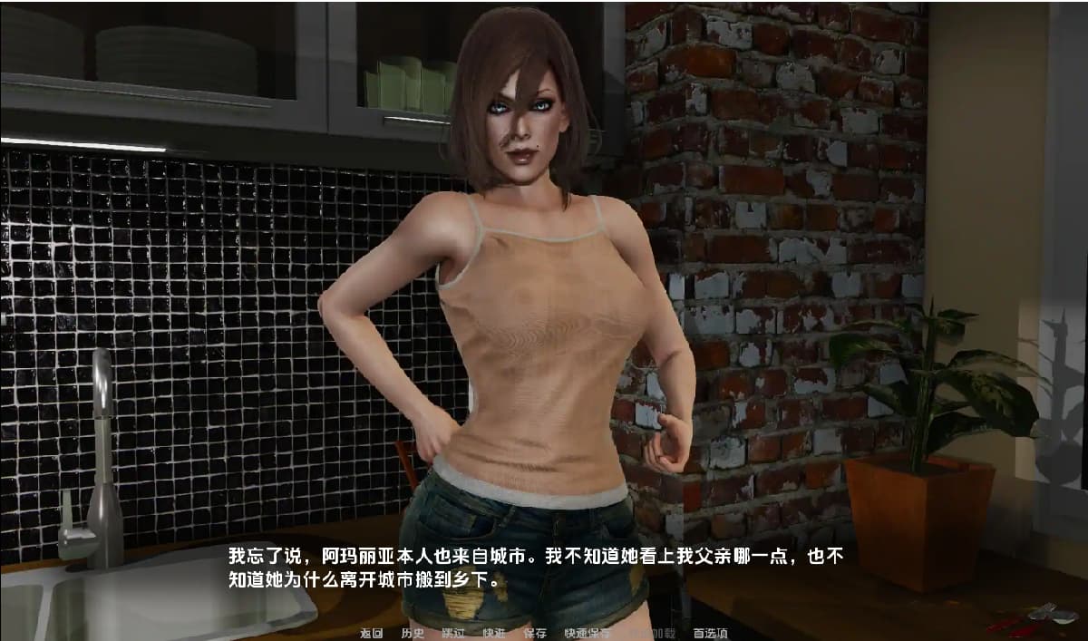 SLG/汉化丨 欲望的驱使 Driven by Desire   v0.2 Public【20250308】 游戏截图 5
