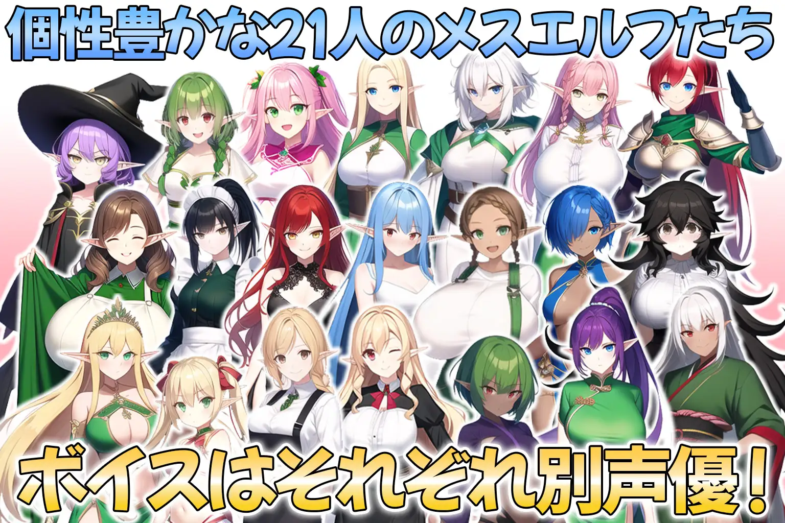 RPG/机翻/双端 | 误入雌性精灵村/メスしかいないエルフの村に迷い込んだら全員孕ませるまで帰れなくなった件 【20230513】 游戏截图 1