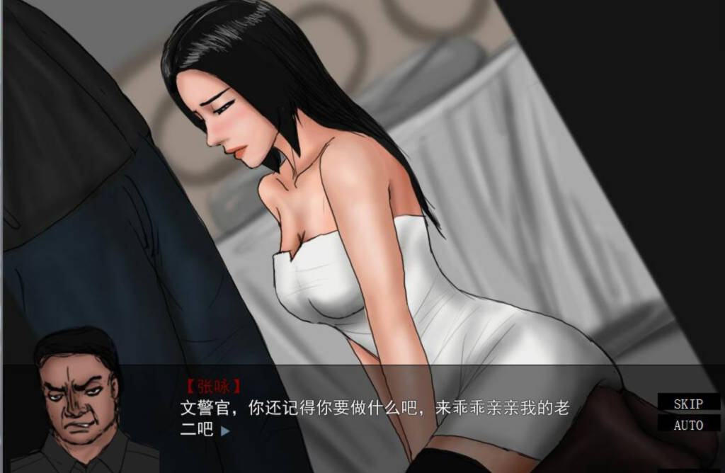 女警文洁 1~4章中文版 附：原版小说/音声 【20221230】 游戏截图 4