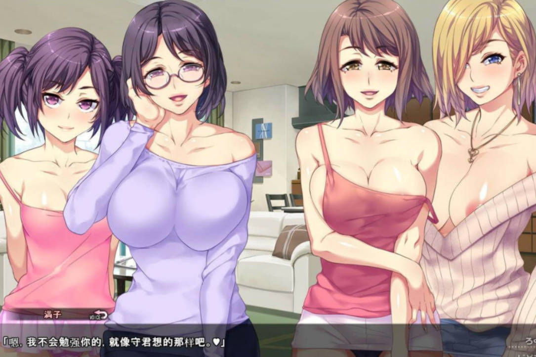 贞操观念ZERO：和枪间一家度过奇妙的暑假狂汉化版 游戏截图 5