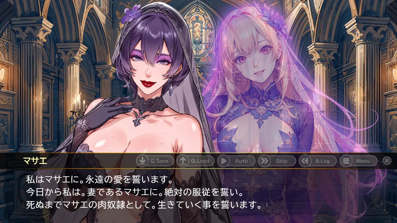 ADV/官方中文丨（前）女王熟女的俘虏+ Ver1.7--CN【20240312】 游戏截图 8