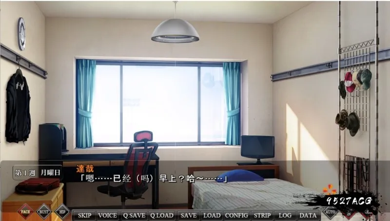 雌兽教師3 ：银乱愉悦的教室！汉化版+攻略+存档 【20230405】 游戏截图 1