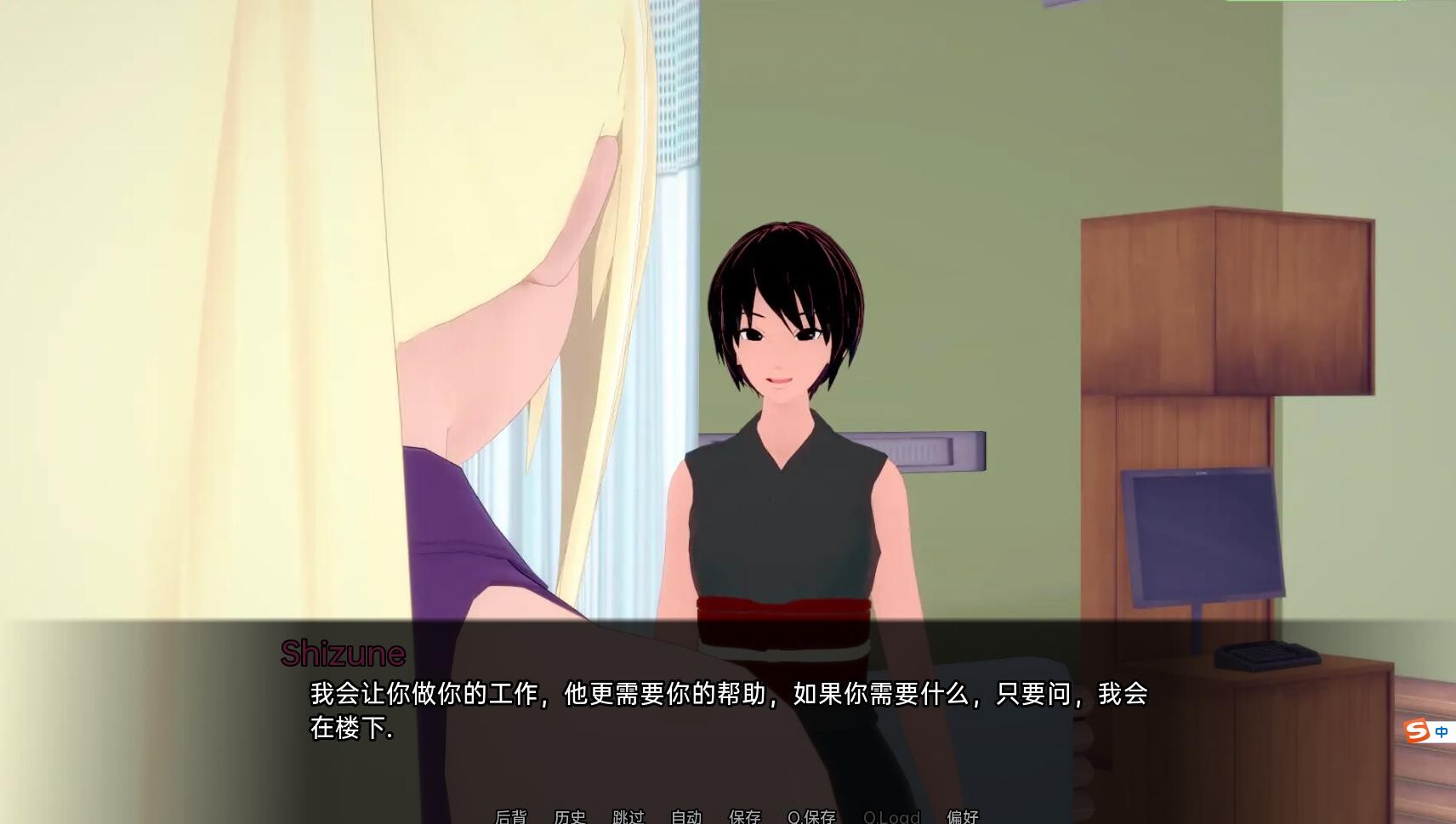 武井之旅 武井的旅程 Takei's Journey v0.17 Part 1 游戏截图 5