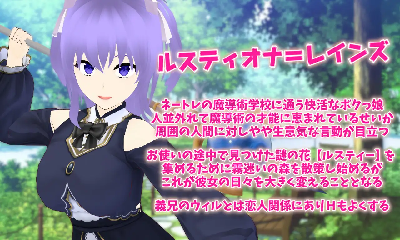 RPG/机翻/新作/NTR丨Cloudless ～淫欲の運命と少女の陰りない決意～【20240203】 游戏截图 8