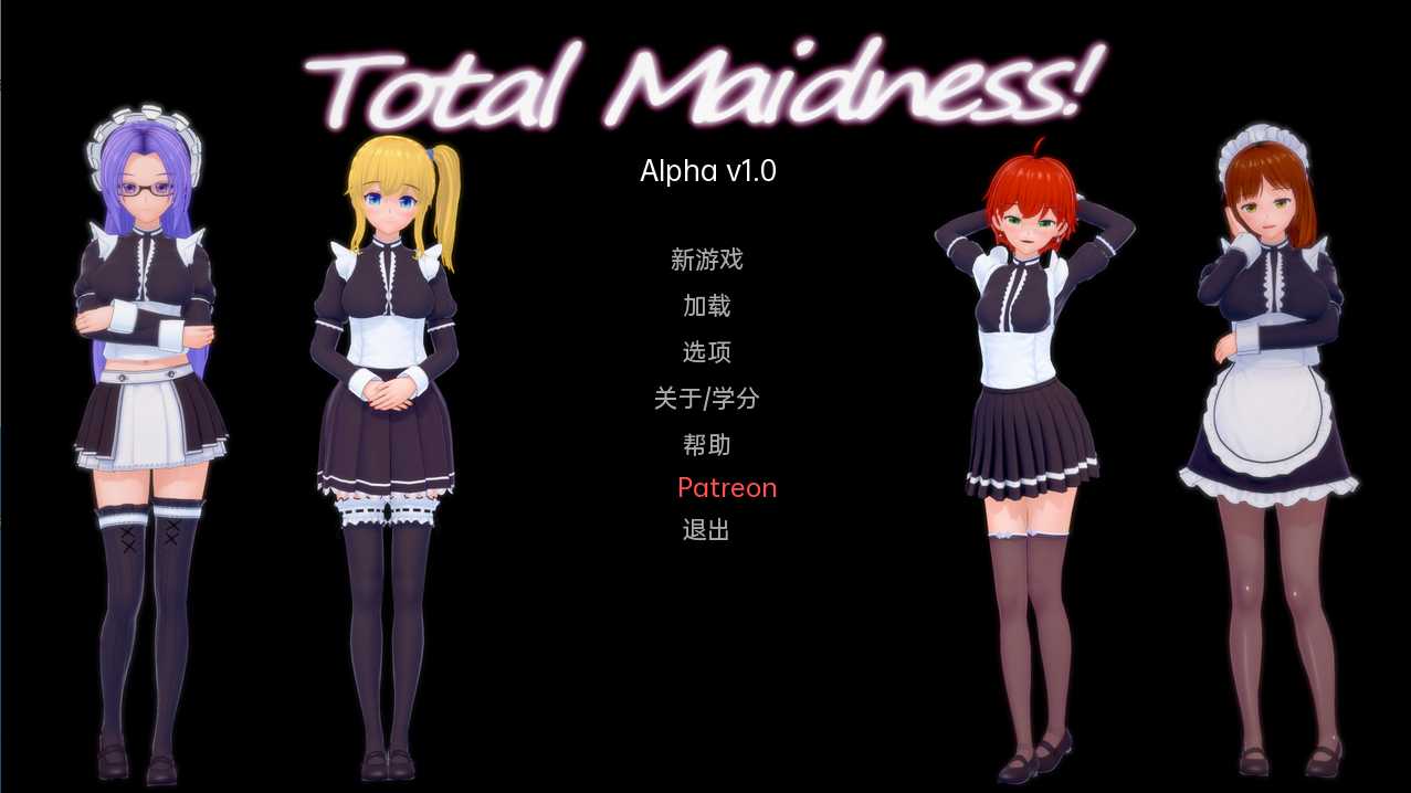 日系SLGAIGPT汉化丨完全的女仆 Total Maidness! v0.24b【20240506】 游戏截图 2