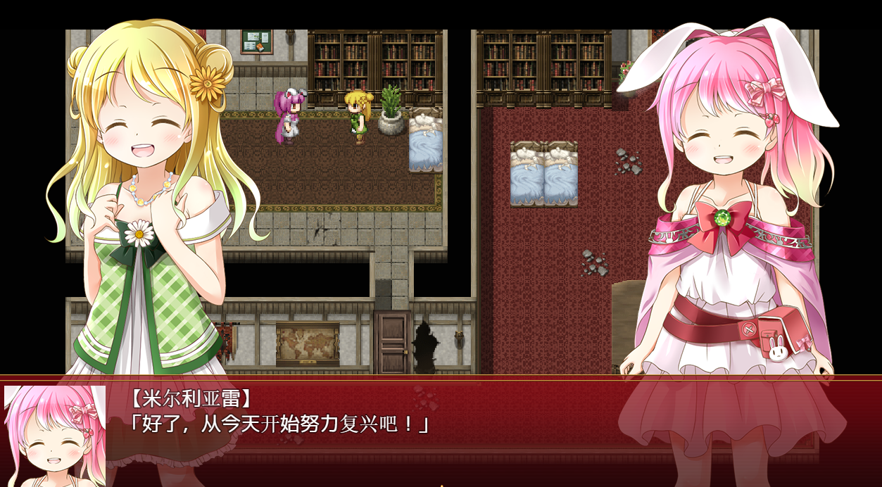 萝莉RPG汉化动态丨炼金公主之炼金术物语1.3汉化版双端984M/【20240114】 游戏截图 4