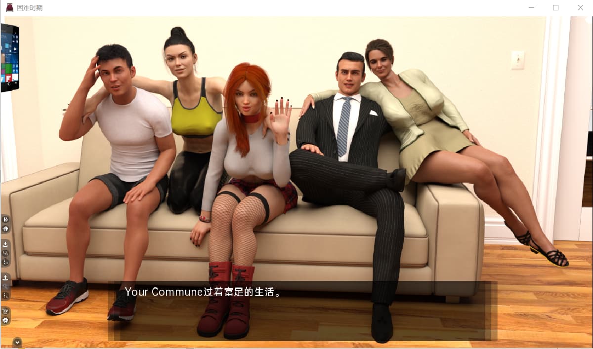 SLG/汉化丨 困难时期 海峡时代 Straitened Times v0.59.1 PC+安卓汉化版 【20250308】 游戏截图 2