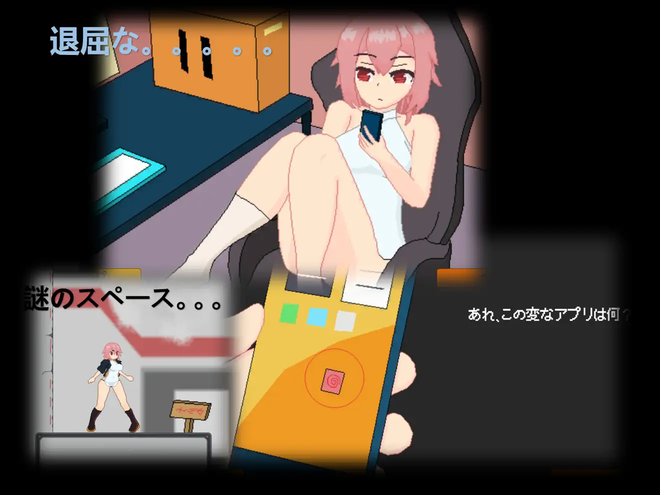 太糟糕了！！！这APP~~ PSYCHEDEKUC SPACE 官中版【20221230】 游戏截图 3