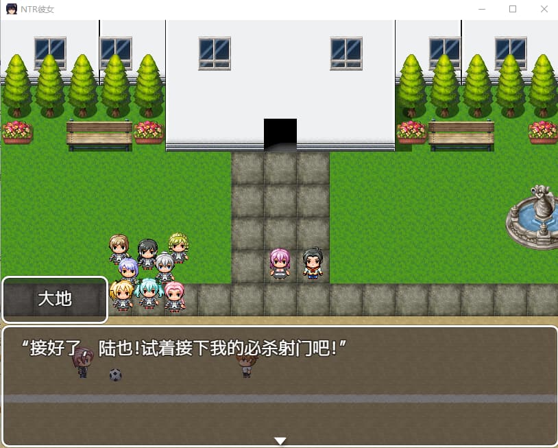 爆款RPG/汉化/动态丨 NTR女友~喜欢若菜的只有我一个吧/NTR彼女～カノジョを好きなのは僕だけのはず～  精翻+存档 【20250227】 游戏截图 2