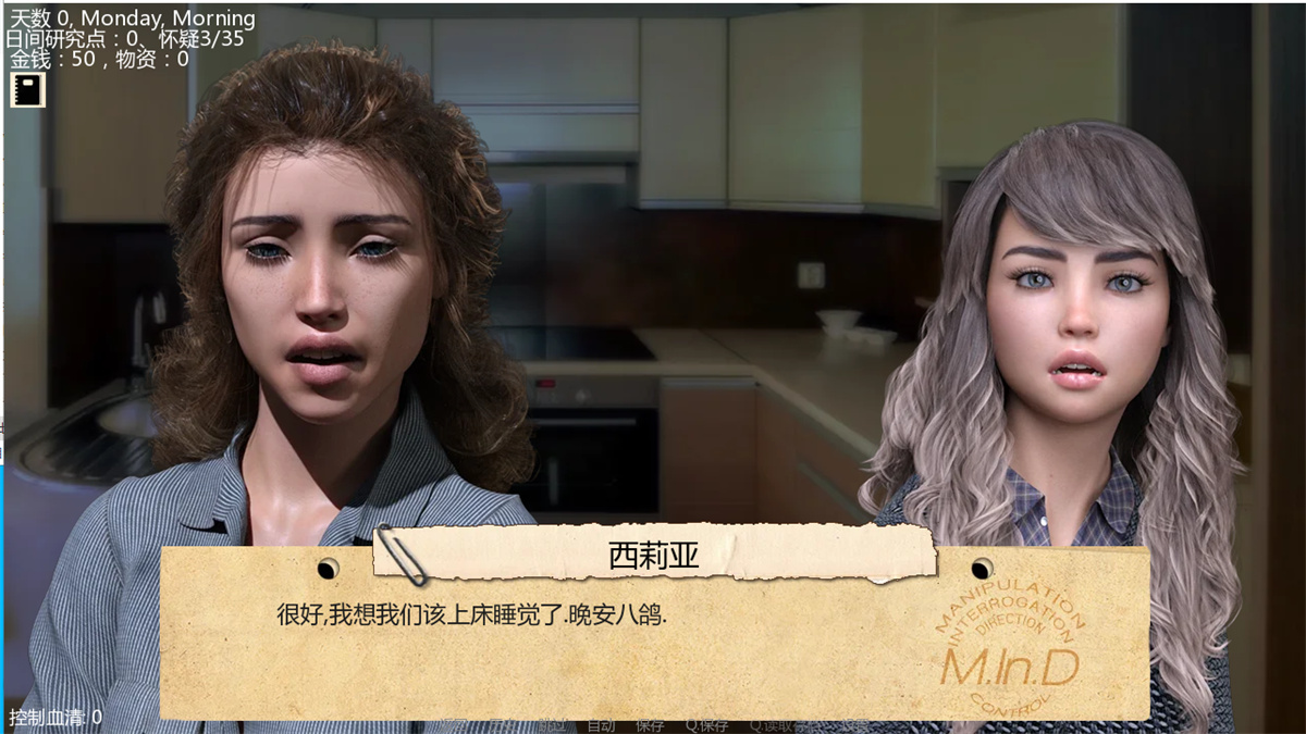 欧美SLG汉化动态丨接管0.68 Take Over   v0.71【20240307】 游戏截图 5