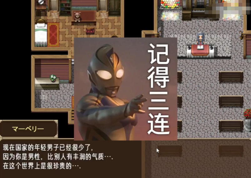 RPG/机翻 | ミラの祓魔師 Ver2.2 【20230513】 游戏截图 8