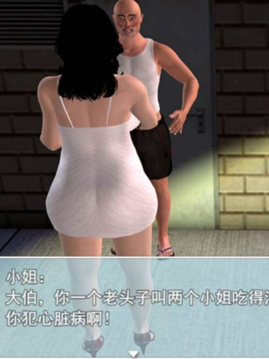 【国产RPG/汉化/NTR大作】娇妻小柔：v2.9  中文版【20230513】_1 游戏截图 8