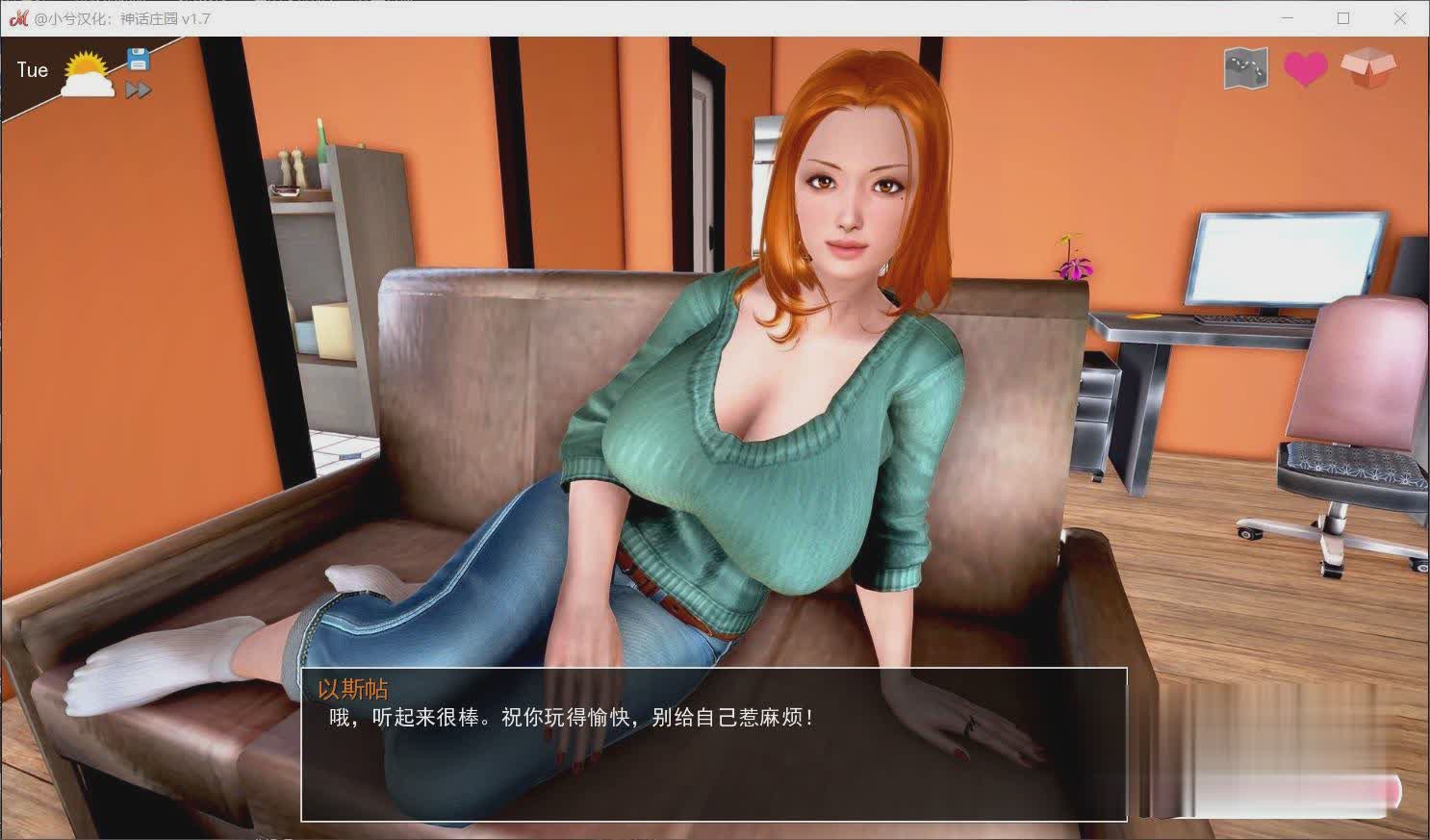 SLG/汉化/双端 | 神话庄园 Mythic Manor v0.20 精翻汉化作弊版 【20230513】 游戏截图 3