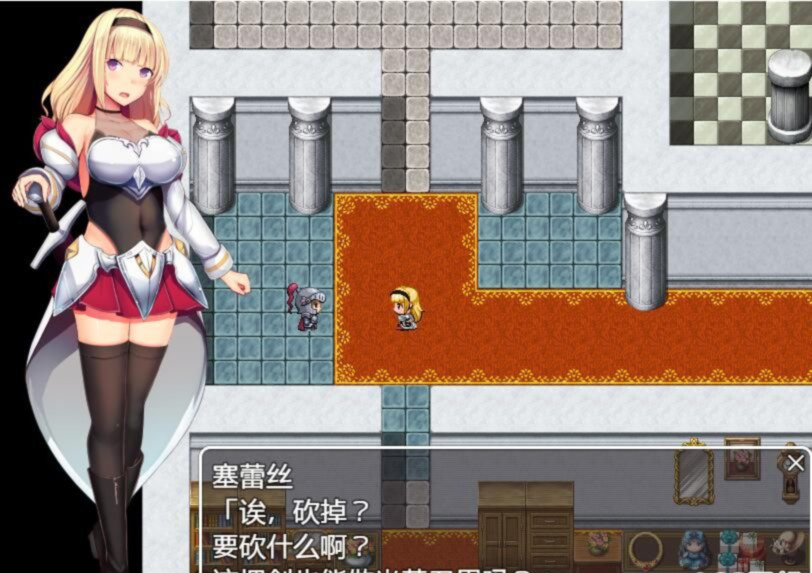 未经世事的公主（ずのお姫様） 游戏截图 5