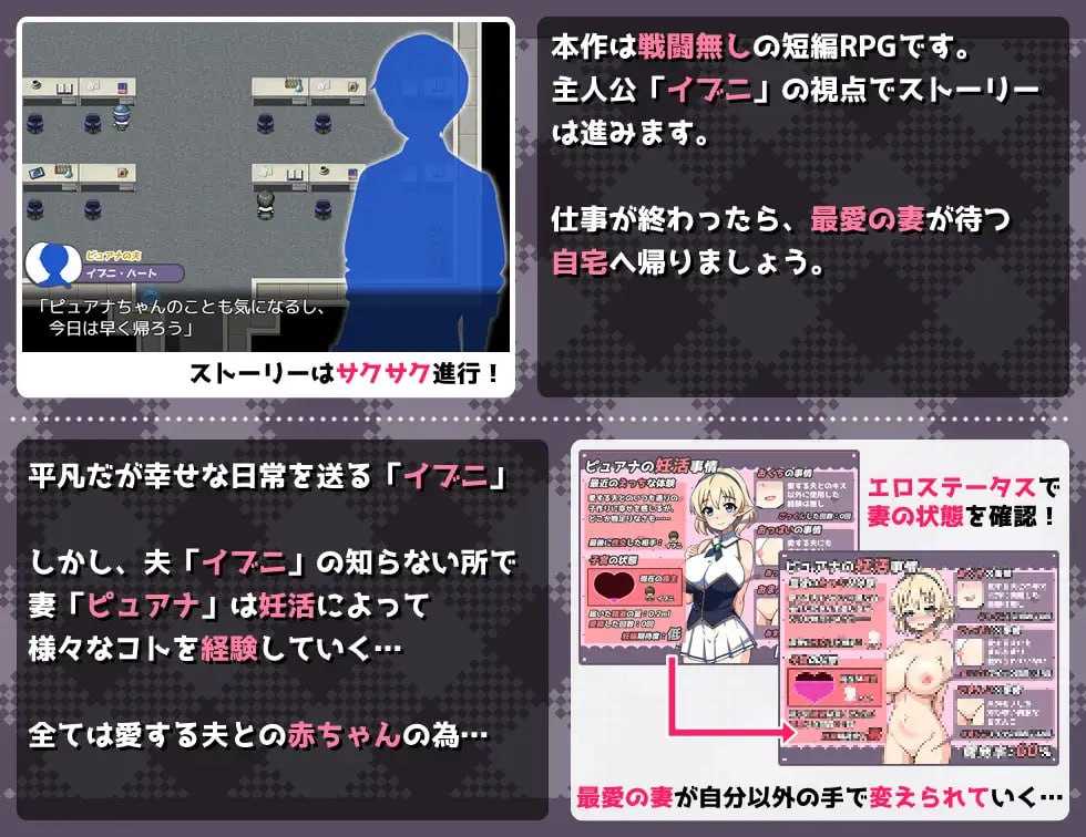 RPG/汉化丨年轻的精灵新妻正在备孕中/新妻エルフさんは妊活中  AI汉化版【20250201】 游戏截图 4