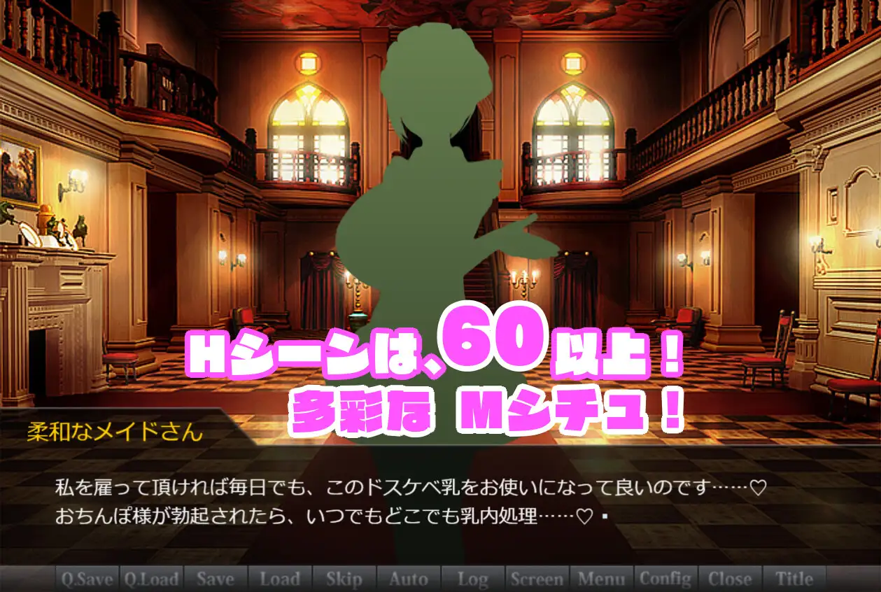 SLG/机翻丨ゆうわく・ファンタジー～即堕ち2コマの箱庭で～【20240308】 游戏截图 2