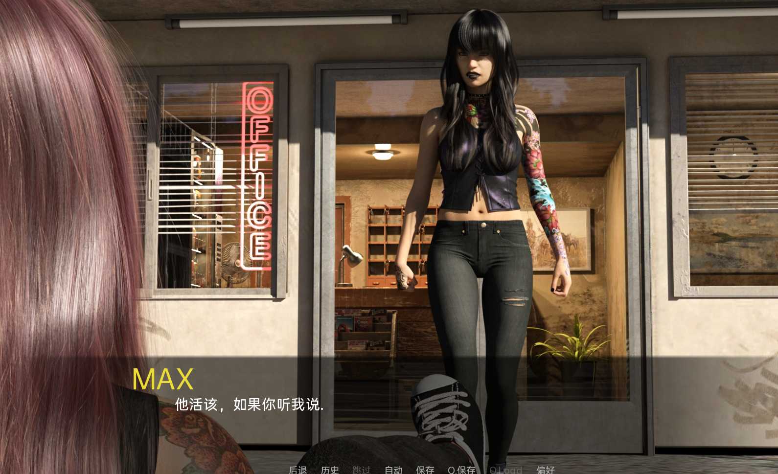 我们只是孩子（We Were Just Kids）v0.3 游戏截图 6