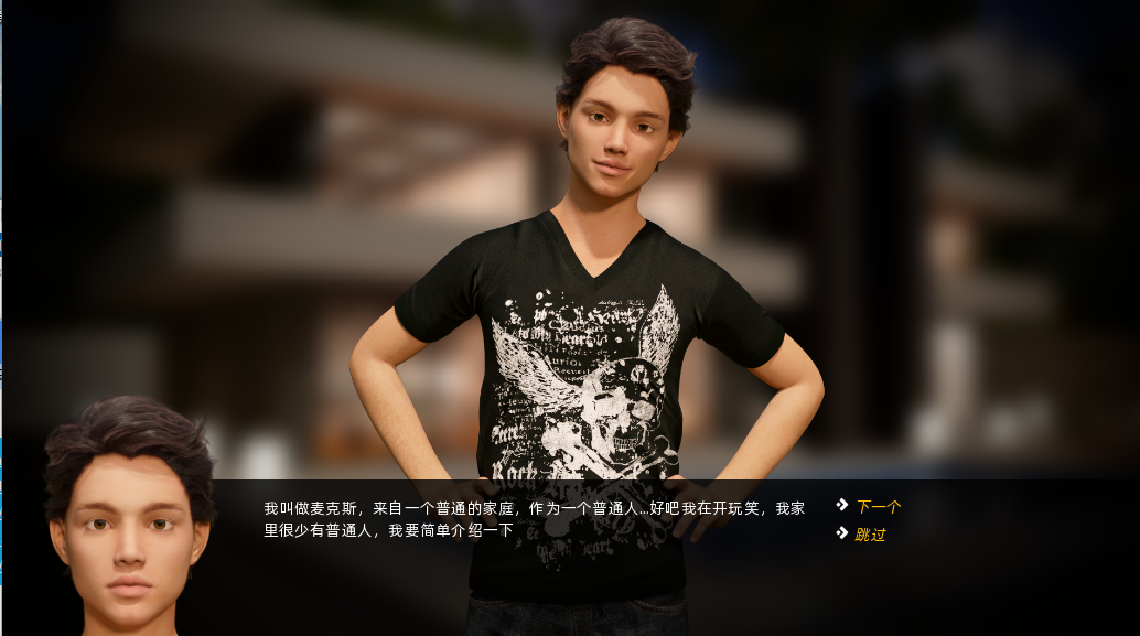 欧美SLG汉化动态丨老大哥：另一个故事重建 Big Brother Another Story Rebuild  v0.04.02【20240215】 游戏截图 1