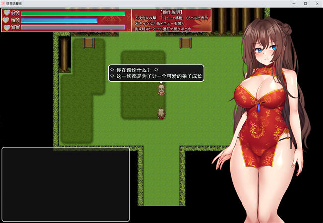 精品RPG/汉化丨淫灵退魔师枫/淫霊退魔師カエデ  Ver1.04 AI汉化版【20240322】 游戏截图 1