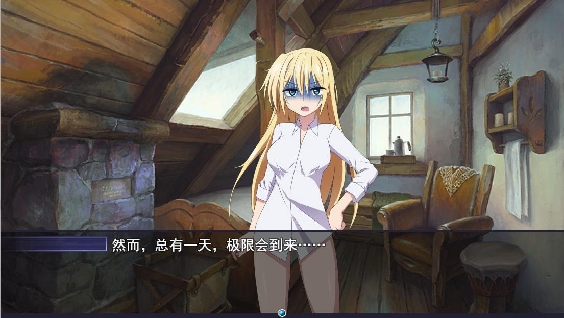 大型RPG/机翻/更新丨那之后，勇者身影已然消失/その後、勇者の姿を見た者はいない V1.1.3 【20230706】 游戏截图 5