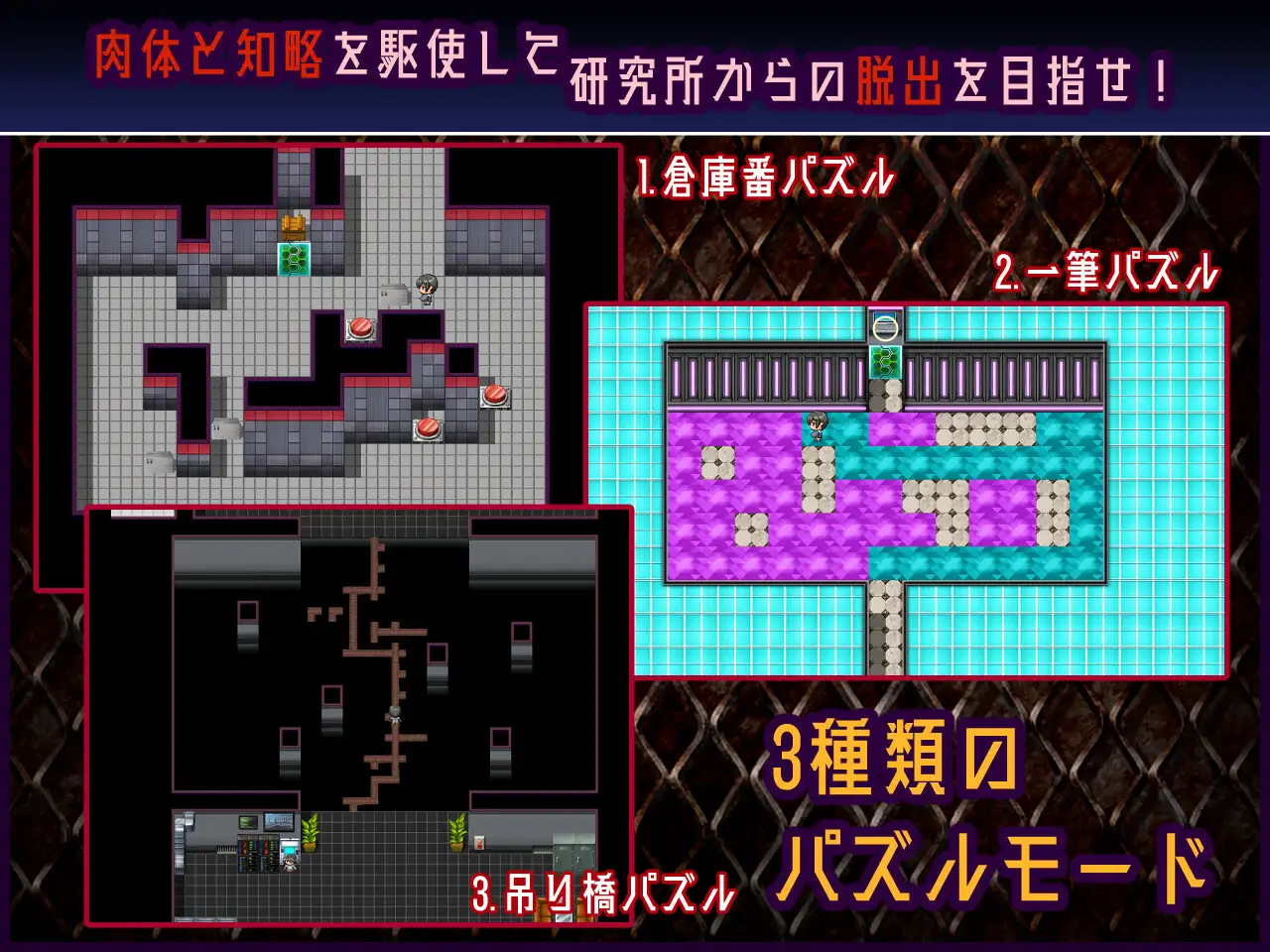 RPG/AI汉化丨 机器 :RE 创新 Machina :RE Creation ver1.01 【20250404】_1 游戏截图 5