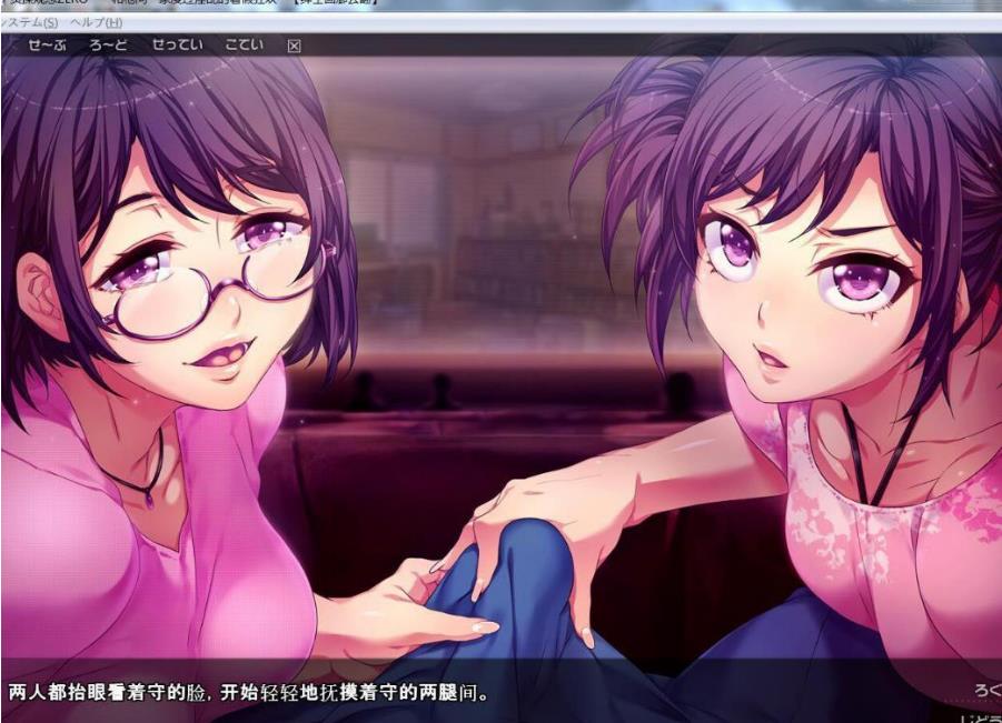 贞操观念ZERO：和枪间一家度过奇妙的暑假狂汉化版 游戏截图 7