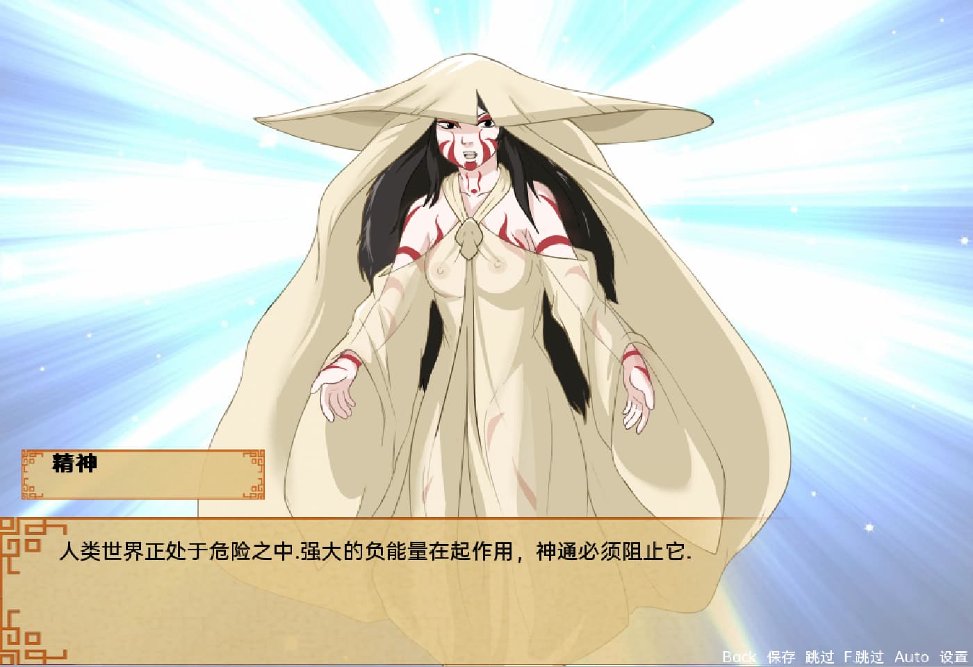 SLG/汉化丨 降世神通四元素训练师 Four Elements Trainer v1.1.3e PC+安卓汉化版 【20250313】_1 游戏截图 2
