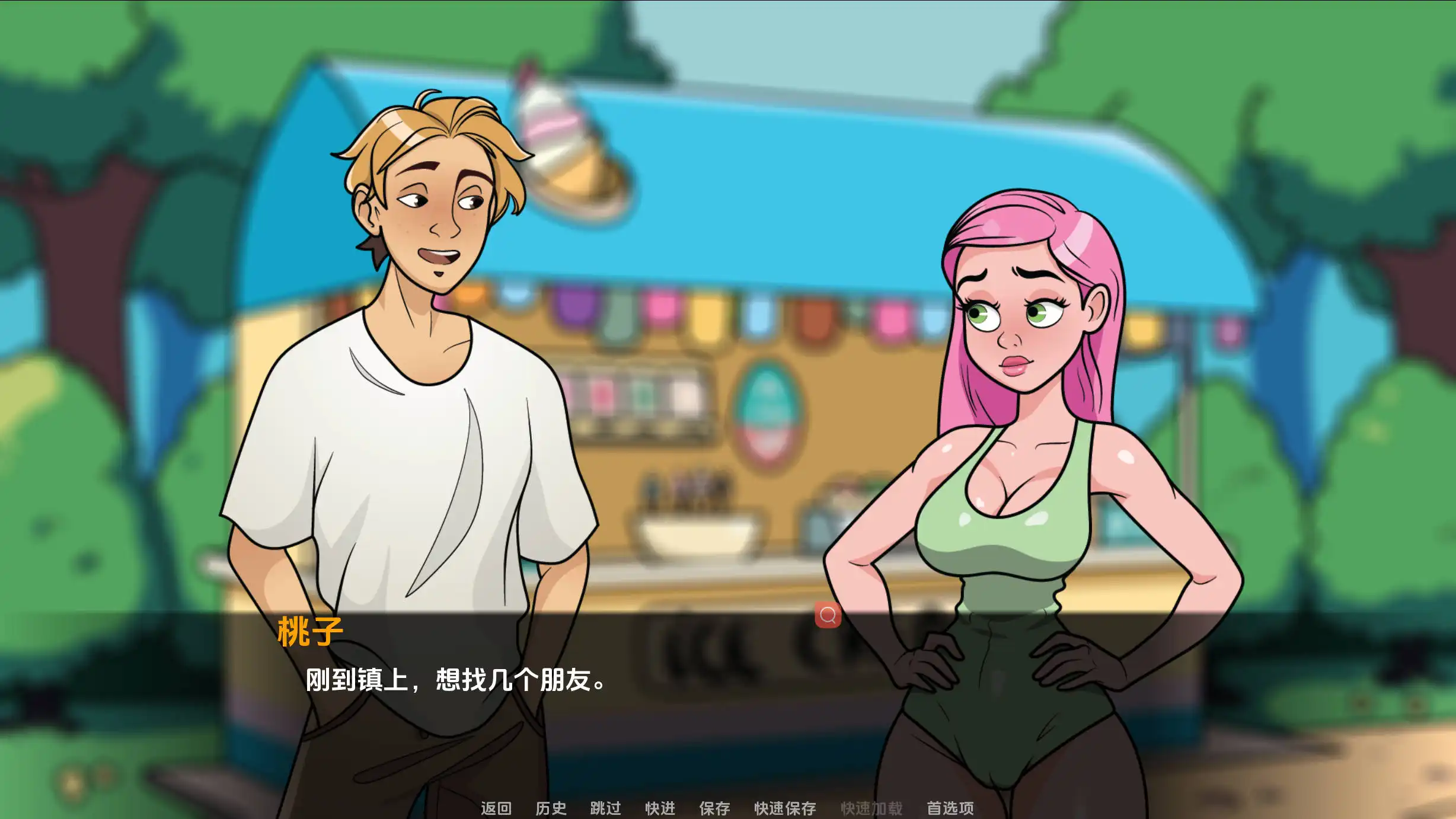 欧美SLG/汉化/动态丨桃色沙湾/Peachy Sands Bay  v0.1.0【20240602】 游戏截图 1