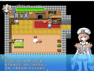 在逃公主的农夫奇遇（Runaway Princess）v0.4 Final 精翻汉化 游戏截图 1