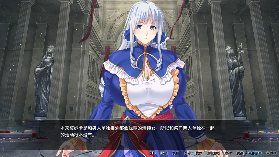 贵族荡妇2:重新勃起(Aristocunts II Re:ERECTION)Final 精翻汉化 游戏截图 4