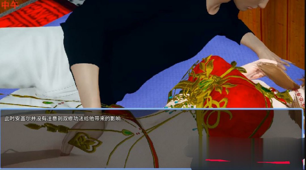 【国产RPG/中文/动态】双重逆影 V1.99 中文步兵版+CG+攻略【5.6G/新作】【20230501】 游戏截图 6