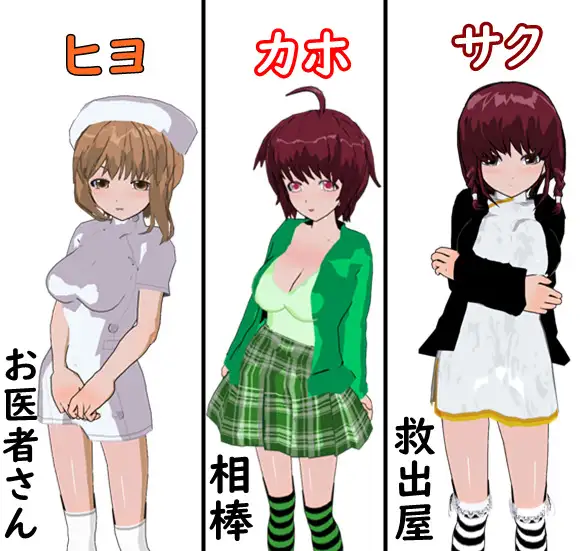 战棋SLG/生肉/萝莉/NTR/凌辱/调教/恶堕丨マネータクティクス ～ペットにされた彼女たち～ 【20240623】 游戏截图 3