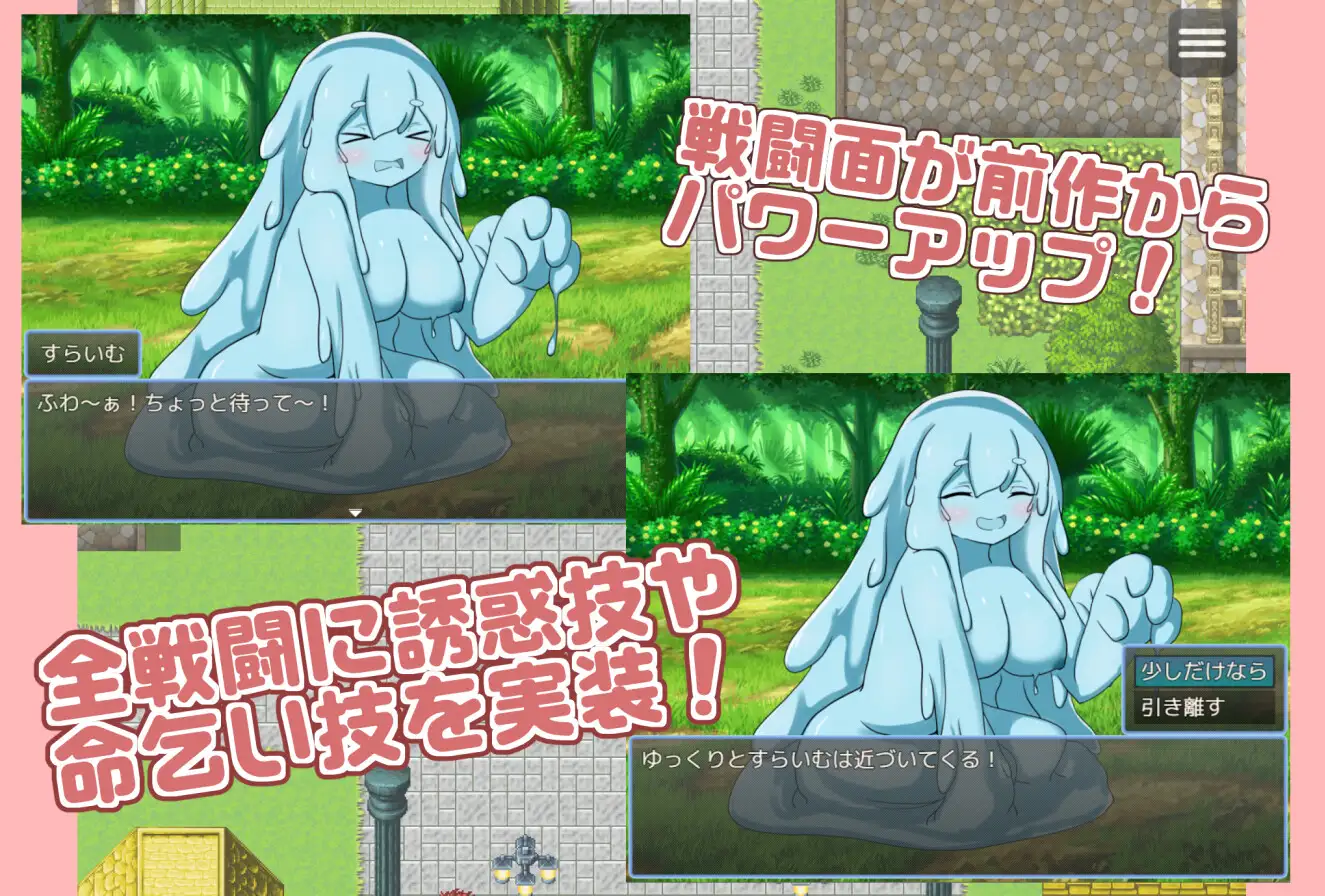 ADV/AI汉化丨 继续追随的魅魔酱～ 続おっかけサキュバスちゃん～The Book of Succubus～ Ver1.02 (24.10.28) 【20241102】 游戏截图 5