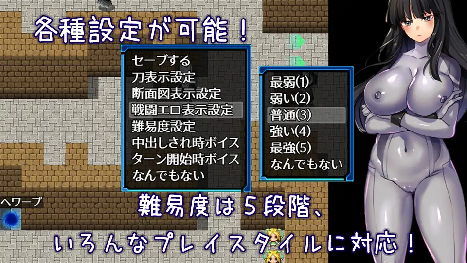 性骚扰攻击败北即时H BIANMANKI YAGYO V3.02  【PC10月】 游戏截图 2