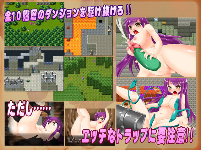RPG/新作/机翻丨蒂亚和安娜的色情地牢/ティアとアンナのえっちなダンジョン【20230706】 游戏截图 8