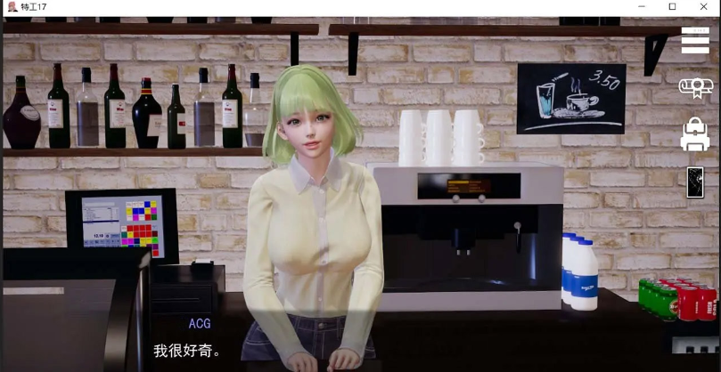 特工17 V0.19.4 官方中文版【20230315】 游戏截图 7