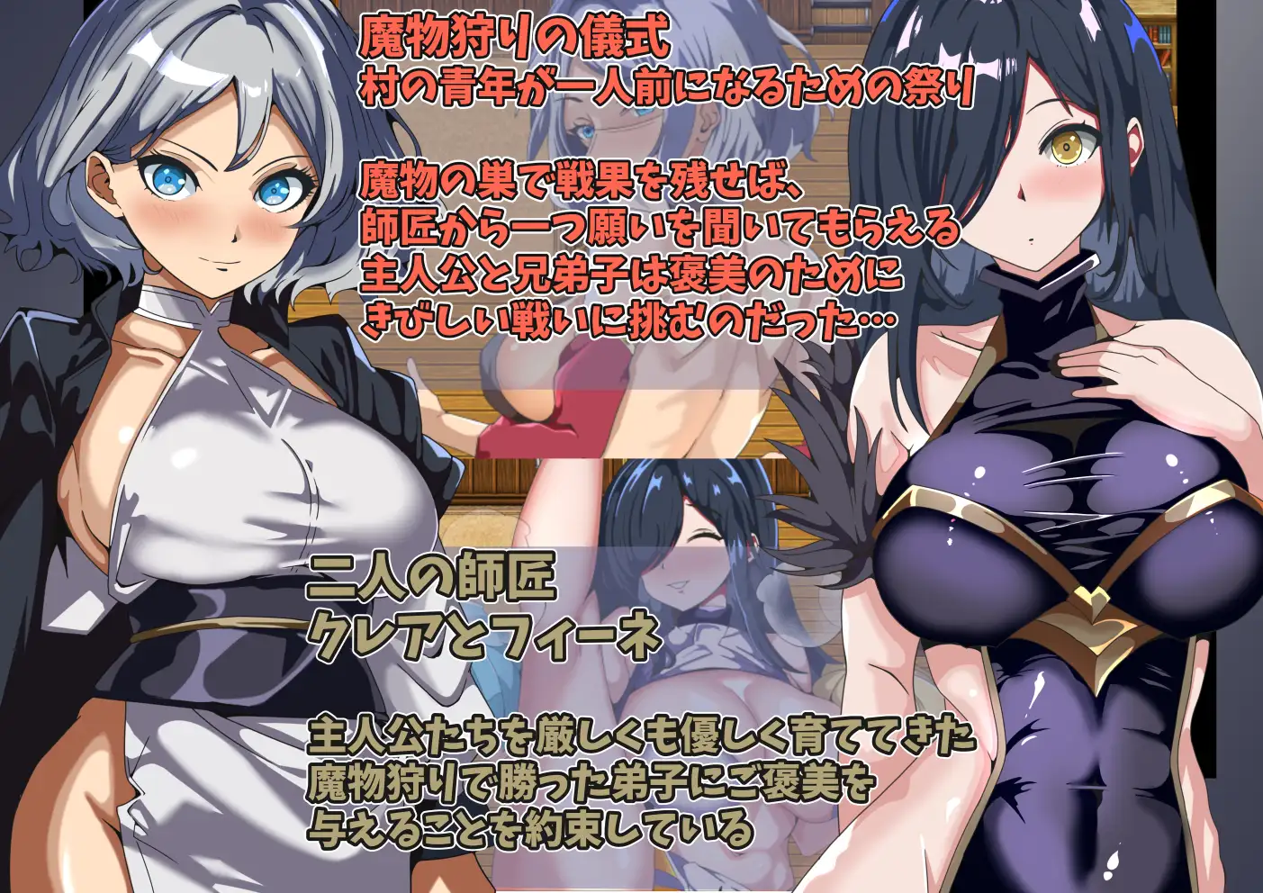 日系RPG/AIGPT汉化丨无法获得师傅的奖励1.0 XY版-礼包码：147994【20240522】 游戏截图 2