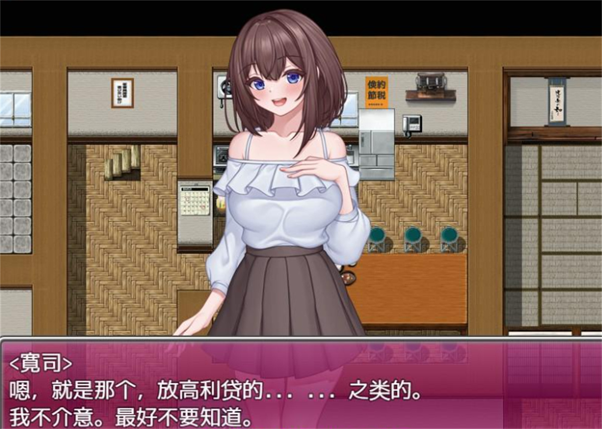 日系RPG机翻丨今日から極妻～極道の女になんかならないもんっ!～ 淫乱極妻1.0 _礼包码：195217【20231220】 游戏截图 4