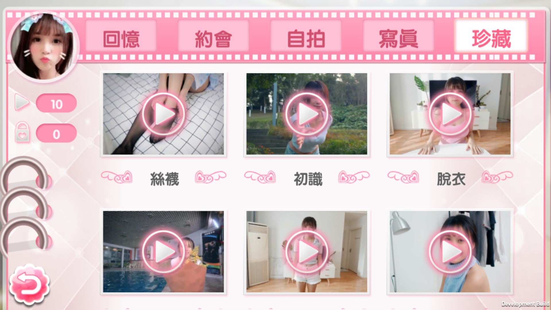 女神驾到：夏日甜心 Happy Together 豪华终极珍藏版+全DLC 【20230501】 游戏截图 8