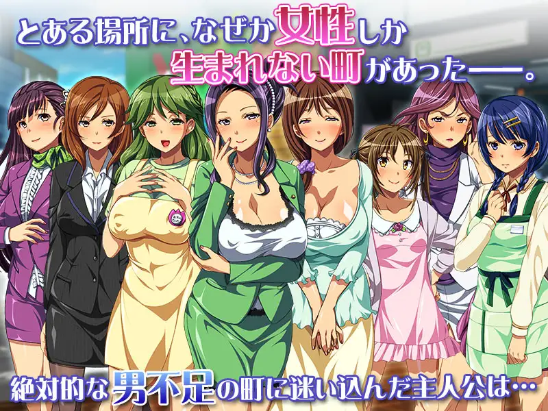 拔作ADV/汉化丨一个可以尽情即时性爱并让对方高兴的世界/好きなだけ即ハメ＆種付けして喜ばれる世界 AI汉化版+全CG存档【20250107】 游戏截图 6
