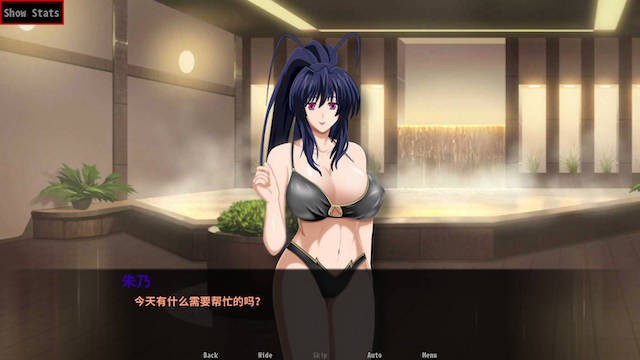 后宫之王-吉蒙里的堕落 游戏截图 2