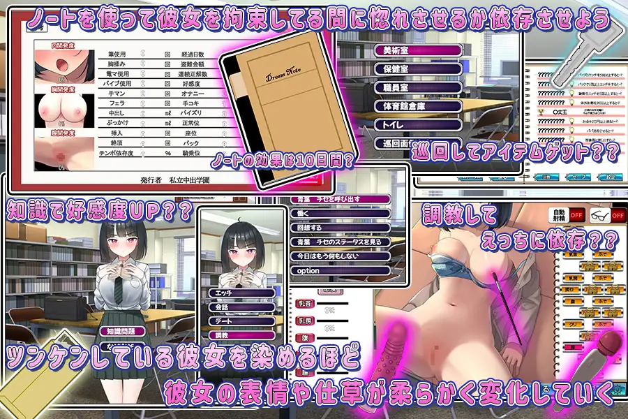 用色情笔记让狂妄的JK明白 生意気JKをチートノートでわからせる 精翻汉化版 + 机翻攻略 【20221117】 游戏截图 7