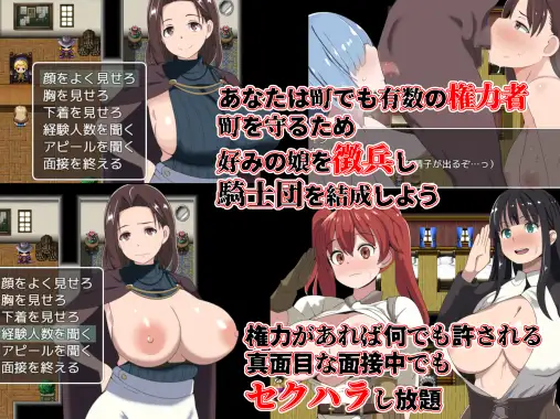 RPG/AI汉化丨 恶德监督官与战火的少女们 悪徳監督官と戦火の少女達 --礼包码：413252【20250114】 游戏截图 2