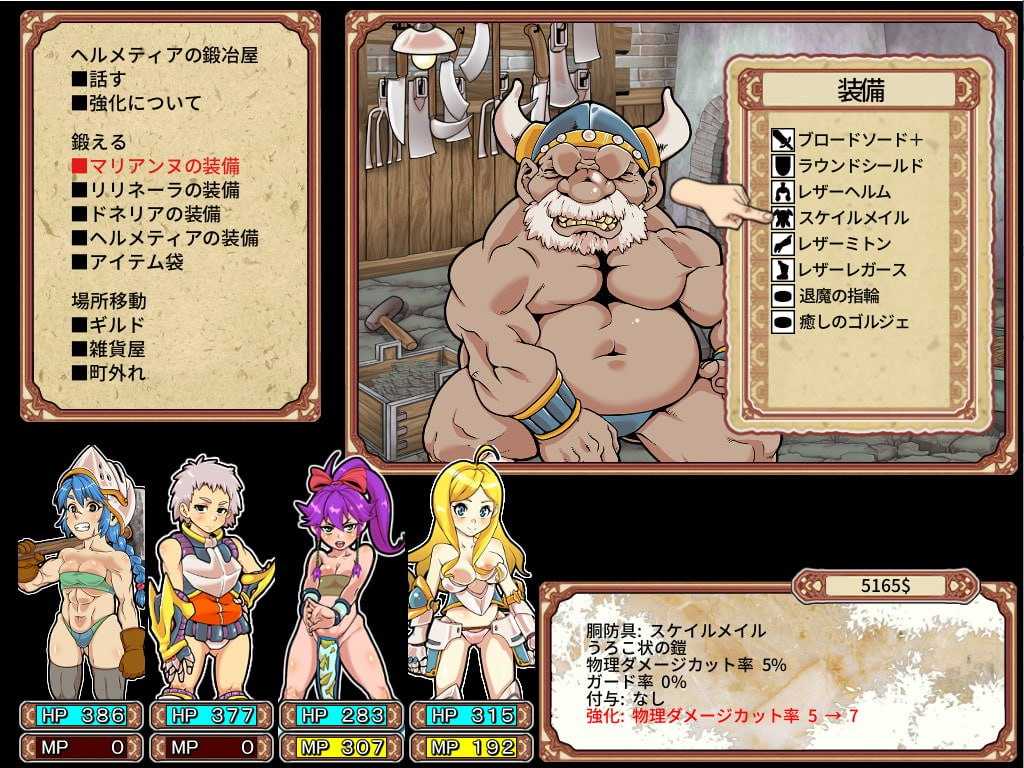 SLG/官中丨情色地下城Plus  Ver2.07 Steam官方中文版【20240730】 游戏截图 3