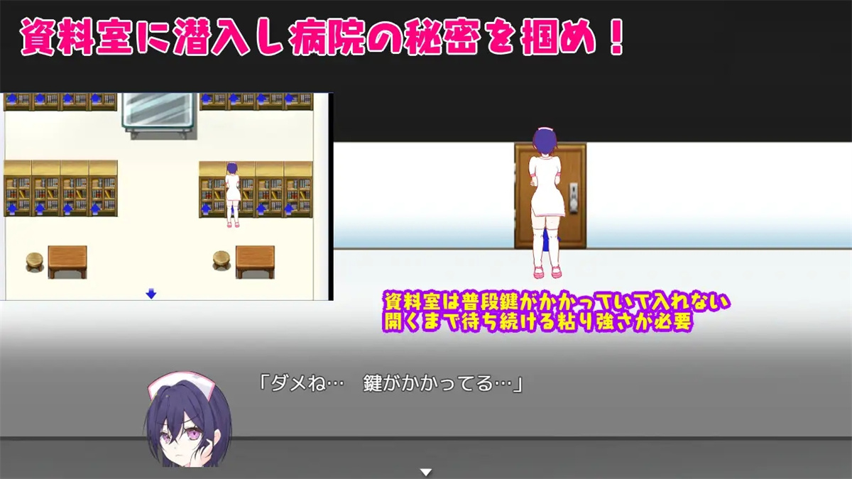 日系RPGAIGPT汉化丨潜入捜査～ 治ったら好きなナースとエッチできる病院 可以和护士发生关系的医院1.0【20240317】 游戏截图 3