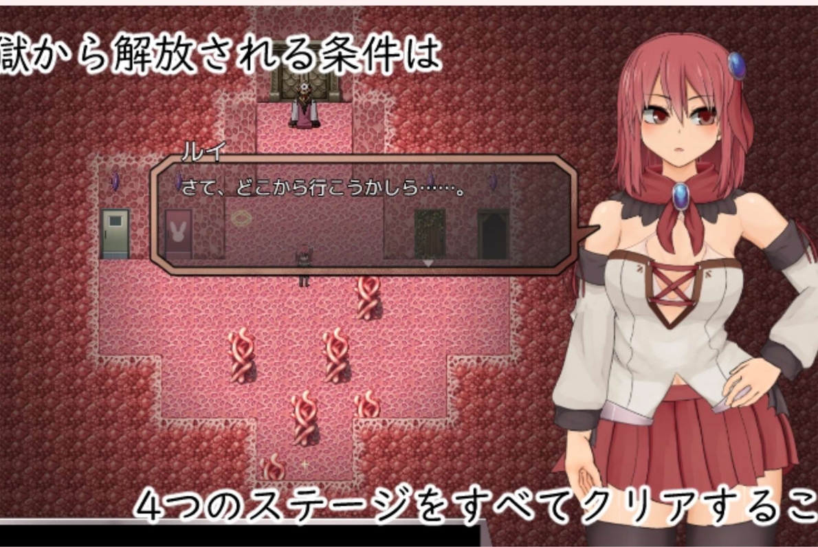 RPG/汉化/异种奸/合集丨えのきっぷ游戏合集--华康少女（精翻）【20240523】 游戏截图 5