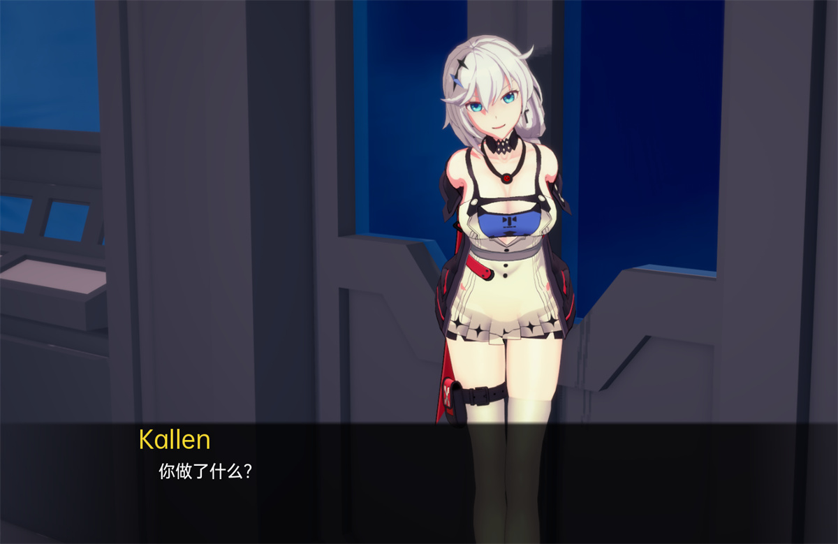 日系SLG汉化动态丨船长奇妙冒险 Captains Bizarre Adventure v1.86【20240125】 游戏截图 1