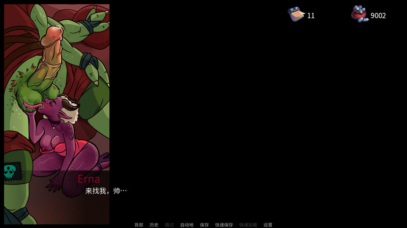 经营SLG/互动调教/动态丨天王星酒吧：银河系中黑洞神秘面纱（Prepare Uranus: Exploring Black Holes for Adults）V0.924 (STEAM官中+DLC)【20241015】 游戏截图 4