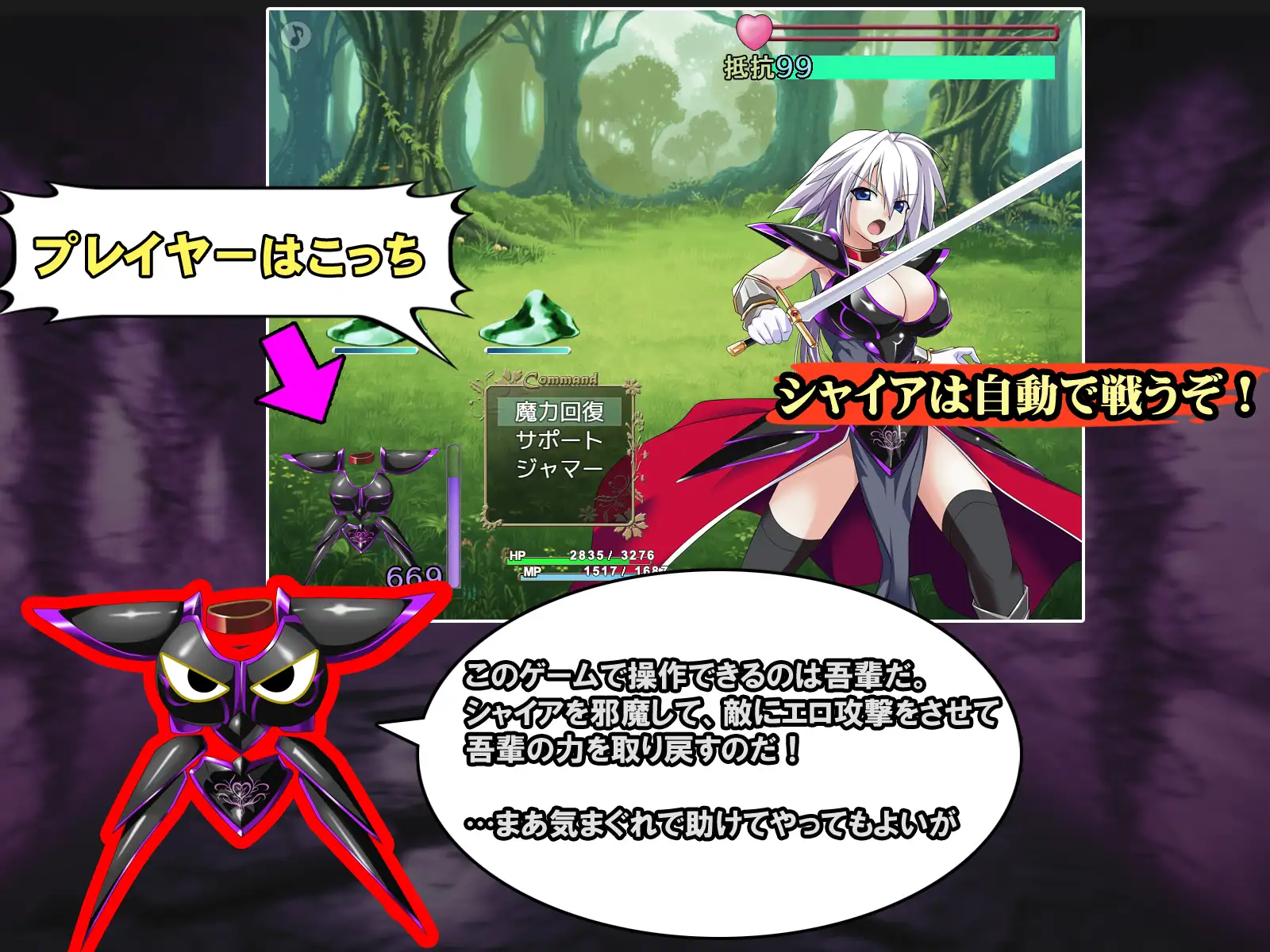 RPG/PC/AI汉化丨 吾辈是铠甲 吾輩は鎧である Ver1.091 【20250107】 游戏截图 3
